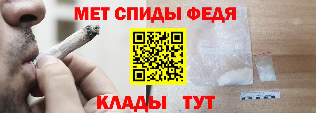 Amphetamine 97% Воронеж