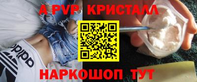 твердый Старая Купавна