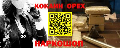 твердый Старая Купавна