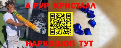 твердый Старая Купавна