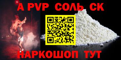 гашишное масло Ставрополь