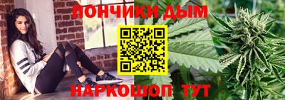 гашишное масло Ставрополь