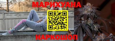 гашишное масло Ставрополь