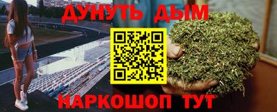гашишное масло Ставрополь