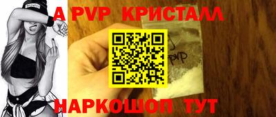 твердый Старая Купавна