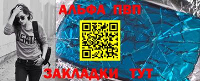 Альфа ПВП Среднеуральск