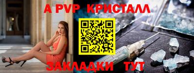 гашишное масло Ставрополь