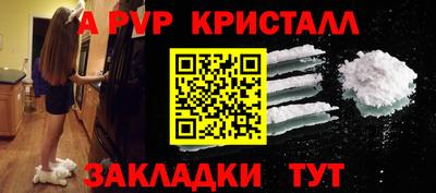 твердый Старая Купавна