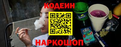 гашишное масло Ставрополь