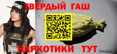 твердый Старая Купавна