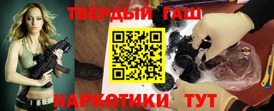 гашишное масло Ставрополь