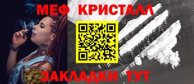 гашишное масло Ставрополь