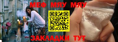 гашишное масло Ставрополь
