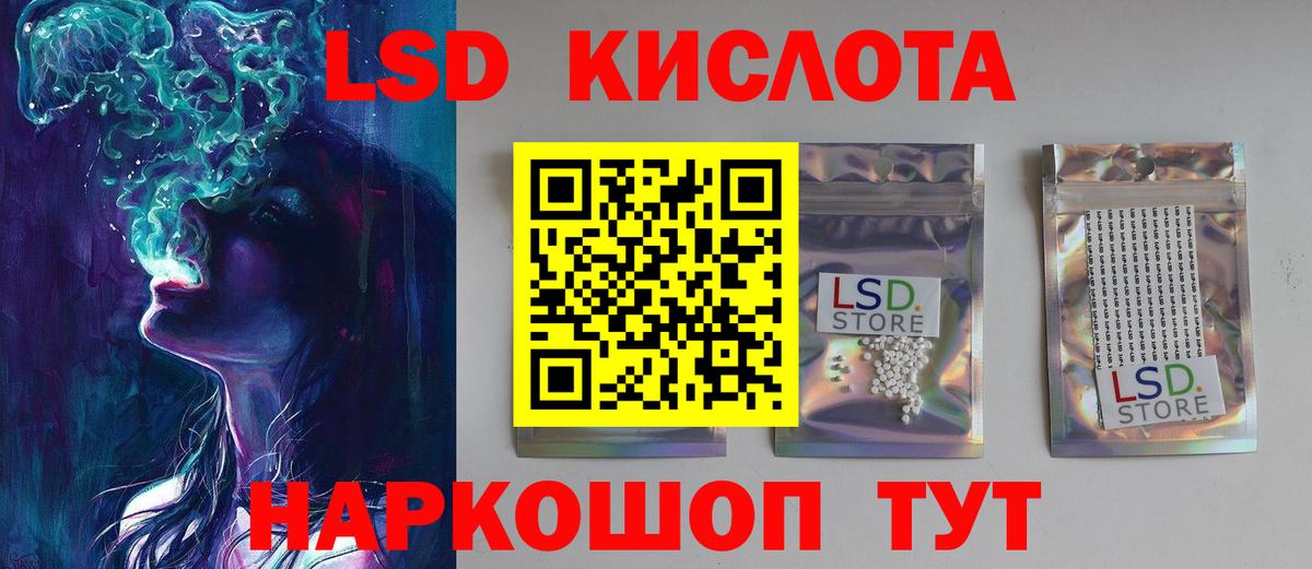 Воронеж  Лсд 25 экстази ecstasy  ЛСД экстази ecstasy  Вход с VPN 