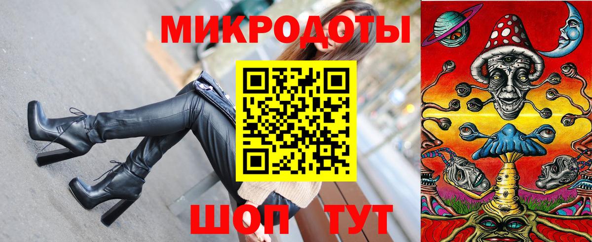 Псилоцибиновые грибы мухоморы  Вход с VPN  Воронеж 