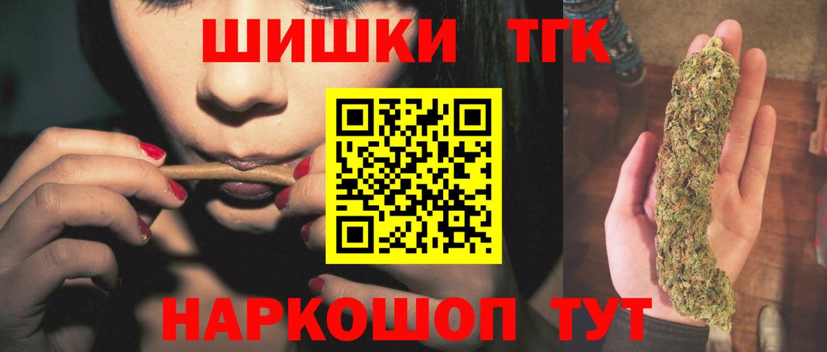 Марихуана VHQ  Вход с VPN  Воронеж  Бошки Шишки ГИДРОПОН 